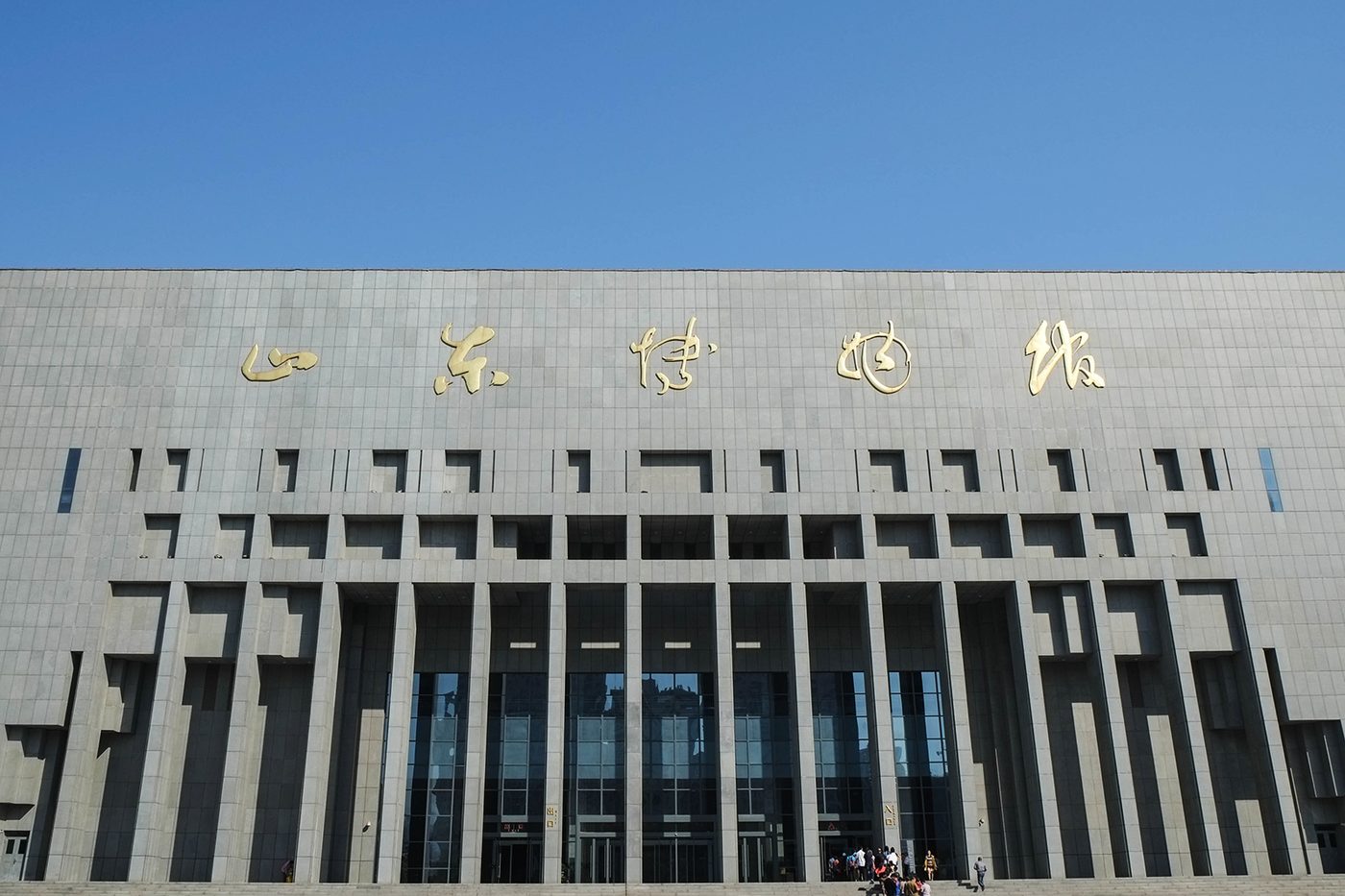 山东博物馆实景